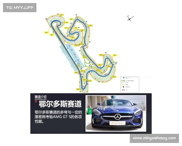 鄂尔多斯国际赛道价格