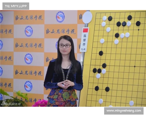 陈盈赛事讲解 陈盈老公